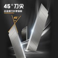 晨光（M&G） ASSN2239 壁纸刀 9mm （单位:把） 颜色随机