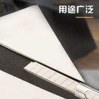 晨光（M&G） ASSN2239 壁纸刀 9mm （单位:把） 颜色随机