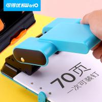 可得优 9302蓝 打孔机及配件 2孔 打70页 （单位:个） 蓝