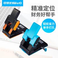 可得优 9302蓝 打孔机及配件 2孔 打70页 （单位:个） 蓝