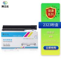 腾立达 2323 粉盒 6000页（单位：个）（适用机型：东芝T-2822AM/2523A/2523AD/2323AM/2823AM）黑色