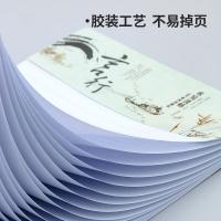 晨光（M&G） APYKE263 记事本 16K/20张/本 3本/包 （单位:包） 白色