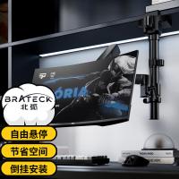 TY-北弧（Brateck） E500Pd 显示器支架 适配17-40英寸 （单位:副） 曜岩黑