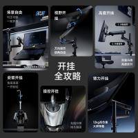 TY-北弧（Brateck） E500Pd 显示器支架 适配17-40英寸 （单位:副） 曜岩黑