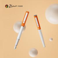 毕加索（pimio） 621 钢笔 明尖（单位：支）阳光橙