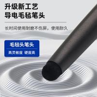 得印（befon） 1484 通用触控笔 长14cm(单位：支) 黑色