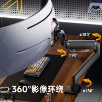 TY-北弧（Brateck） E850 显示器支架 27KG承重 （单位:副） 曜岩黑