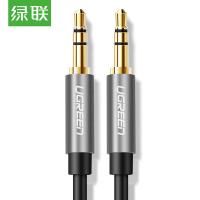 绿联（UGREEN） 10735 音视频连接线 3.5mm接头 公对公 2m（单位： 根）黑色