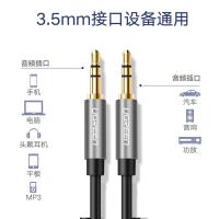 绿联（UGREEN） 10735 音视频连接线 3.5mm接头 公对公 2m（单位： 根）黑色