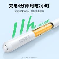 绿联（UGREEN） 35034 电容笔 蓝牙磁吸双充款 白色  适配iPad平板笔apple pencil二代手写触控笔 防误触苹果笔Pro/iPad/air/mini (单位:个)