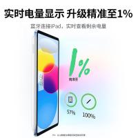 绿联（UGREEN） 35034 电容笔 蓝牙磁吸双充款 白色  适配iPad平板笔apple pencil二代手写触控笔 防误触苹果笔Pro/iPad/air/mini (单位:个)