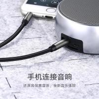 绿联（UGREEN） 10737 车用AUX音频线 3.5mm公对公 黑色 ( 单位 :根)