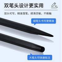 得印（befon） 0432 磁吸双头触控笔DY1851 六边 长15.6cm(单位：支) 黑色