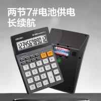 得力（deli） 1526ES 语音计算器 12位 深灰色 (单位:台)