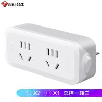公牛（BULL） GN-93120 转换器 3位 （单位:个）
