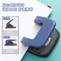 晨光（M&G） ABS92647B 双孔打孔机 80mm孔距 5.5mm （单位:个） 蓝色