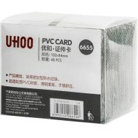 优和（UHOO）6655 证件卡 内芯85*55mm 横式 不含挂绳 48个/盒 按盒销售 (单位：盒) 透明