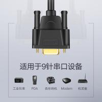 绿联（UGREEN） 20153 RS232直连9针串口线 延长线 1.5m( 单位 ：根) 黑色