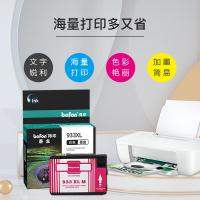 得印（befon） 933XL 墨盒 825页 （单位:支） 适用惠普HP 6100/6600/6700/7110/7510/7610/7612/7512 红色