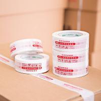 得力（deli） 33445 封箱胶带 42mm*120m*50um(5卷/筒) (单位:筒)白红色