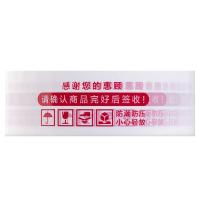 得力（deli） 33445 封箱胶带 42mm*120m*50um(5卷/筒) (单位:筒)白红色
