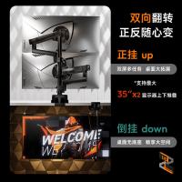 TY-北弧（Brateck） E500pd-2 显示器支架 12KG承重 （单位:副） 曜岩黑
