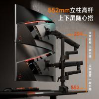 TY-北弧（Brateck） E500pd-2 显示器支架 12KG承重 （单位:副） 曜岩黑