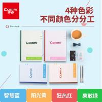 齐心（COMIX） C4503 线装订本 A5 40张/本 12本/套 （单位：套）颜色随机