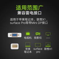 绿联（UGREEN） 10459 转换器 Mini DP转VGA 黑色 ( 单位 :个)