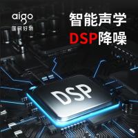 爱国者（aigo） 录音笔 16G R6911 Pro 102.5x30x10.2mm ( 单位 :个) 黑色