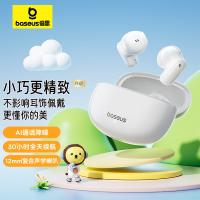 倍思（Baseus） E10 耳机 无线蓝牙耳机 （单位:副） 皓月白/星曜黑/浮光粉/星尘紫