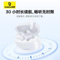 倍思（Baseus） E10 耳机 无线蓝牙耳机 （单位:副） 皓月白/星曜黑/浮光粉/星尘紫