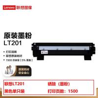 联想（Lenovo） LT201 原装粉盒 鼓粉分离 1500页 黑色 适用机型：LJ2205/LJ2206系列/M7206系列/M7216系列/M7256系列/M7255F/S2001/S1801/M1840/M1851/M2040/M2