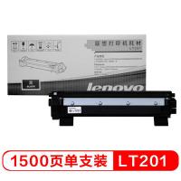 联想（Lenovo） LT201 原装粉盒 鼓粉分离 1500页 黑色 适用机型：LJ2205/LJ2206系列/M7206系列/M7216系列/M7256系列/M7255F/S2001/S1801/M1840/M1851/M2040/M2