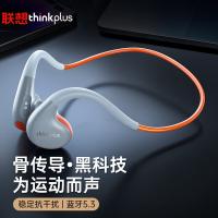 联想（Lenovo） X7 骨传导蓝牙耳机 头戴式 灰色（单位：个）