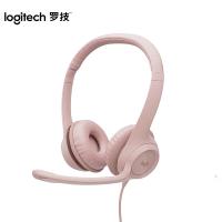罗技（Logitech） H390 耳机 带麦克风话筒 电脑笔记本办公有线耳麦 300g （单位:台） 茱萸粉