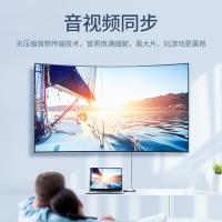 绿联（UGREEN） 40362 转换器 DP转HDMI 25CM （单位:个）