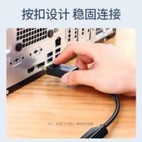 绿联（UGREEN） 40362 转换器 DP转HDMI 25CM （单位:个）
