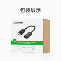 绿联（UGREEN） 40362 转换器 DP转HDMI 25CM （单位:个）