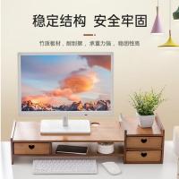倍方 电脑显示器增高架 三抽屉 72754 69*23*17cm (单位:个) 原色