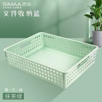 西玛（SIMAA） 6346 莫兰迪文件篮 A4(单位：个) 抹茶绿