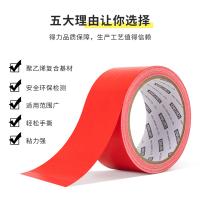 得力（deli） 52000 布基胶带 48mm*10m*230μm（单位：卷）红