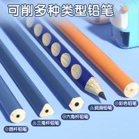 晨光（M&G） APS906H5 卷笔刀 7*7*10CM （单位:个） 颜色随机