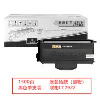联想（Lenovo） LT2922 墨粉 1500页（单位：支）（适用机型：适用M7205/M7215/M7250/M7250N/M7260打印机）黑色