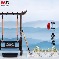 晨光（M&G）AWB46901 小号一品狼毫毛笔 绘画毛笔（单位：支）