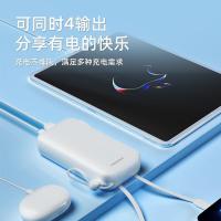沃品（WOPOW）LQ07 自带线便携移动电源 10000mAh 白色（单位：个）
