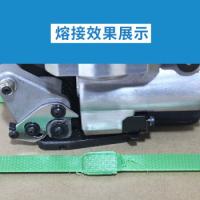 伏兴 A19 封箱器 19mm 白色（单位：台）