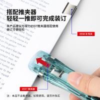 得力（deli） 8598 推夹器及补充夹 30枚/盒 （单位:盒）