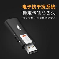 爱国者（aigo） L8202 U盘 优盘 32GB 黑色（单位：个）