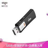 爱国者（aigo） L8202 U盘 优盘 32GB 黑色（单位：个）